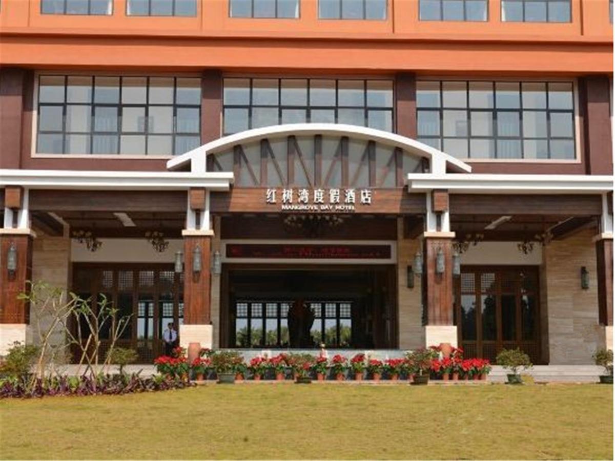 Mangrove Bay Jianguo Hotel Wenchang Екстериор снимка